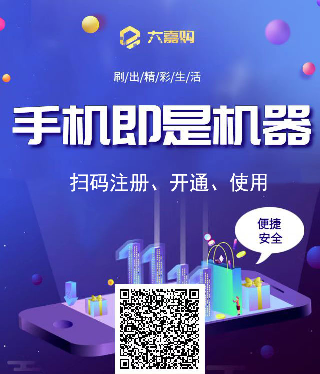 無(wú)卡支付產(chǎn)品